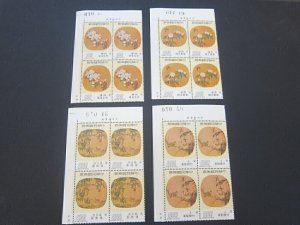 Taiwan Sc 1950-1953 Chinese painting Fans Block set MNH