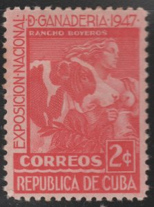 1947 Cuba Stamps Sc 405 Cow and Milkmaid  NEW