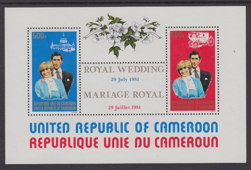 Cameroun 695a Royal Wedding Souvenir Sheet MNH VF