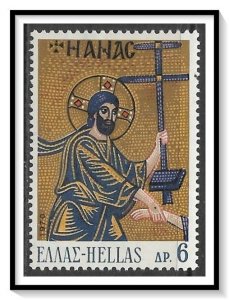 Greece #971 Mosaics MH