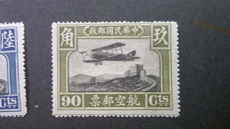 China 1929 Airmail Scott# C6-C10 Complete Mint NH VF-XF (#C10 Fine-VF)