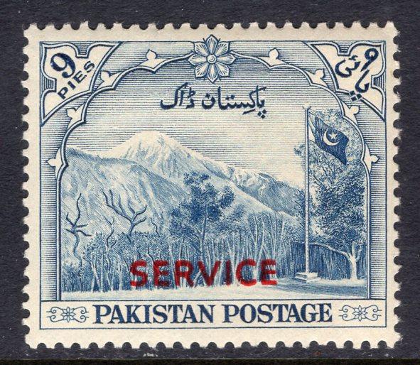 Pakistan O45 MNH VF