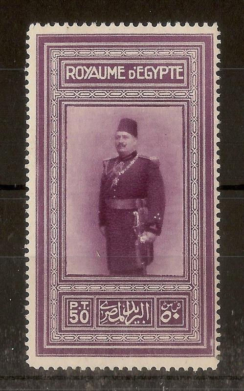 Egypt 1926 Fuad Birthday SG134 Mint Cat£190