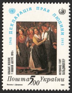 Ukraine #170  MNH - UN Declaration of Human Rights (1993)