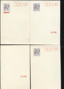 Ryukyu Islands Scott #UX42a, UX42b, UX42e & Albino Postal Card Surcharge Errors