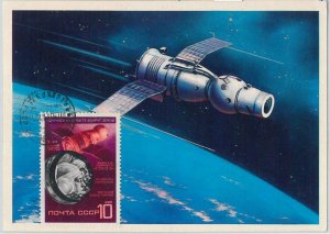 63677 - RUSSIA USSR - POSTAL HISTORY: MAXIMUM CARD 1970 - SPACE ASTRO-