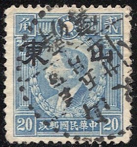 CHINA  No. China Japanese Occupation (Shantung) 1941 20c Sc 6N56  Used  VF