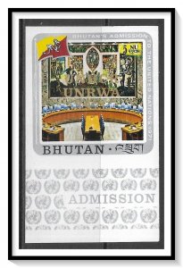 Bhutan #C25 Airmail Imperf MNH