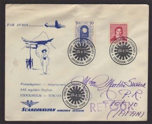 Sweden 1951 FFD cover to Tokyo