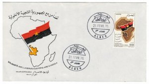 Algeria 1976 FDC Stamps Scott 568 Map Flag Solidarity with Angola