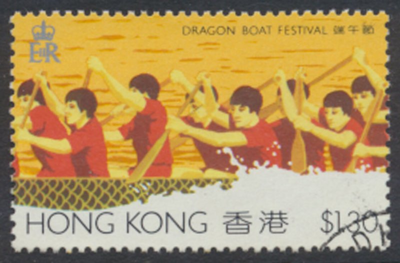 Hong Kong SC# 445 Used  SG 490 Dragon Boat Festival 1985  see details/ scan 