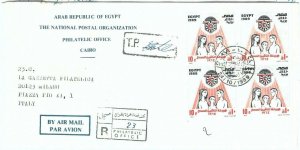 73960 - EGYPT  - POSTAL HISTORY - OFFICIAL FDC COVER  with INFORMATION  1989