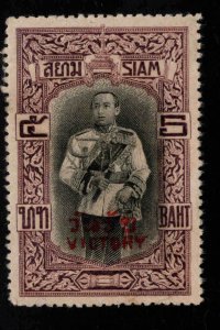 Thailand Scott 184 Unused 1918 Victory overprint Mint No Gum