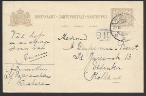 NETHERLANDS INDIES 1928 7½c postcard used, Probolinggo cds.................52820