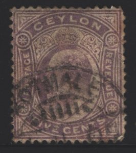 Ceylon Sc#169 Used - paper adhesion reverse