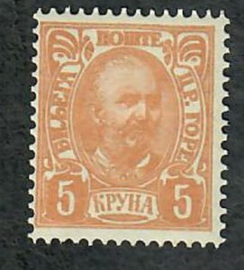 Montenegro #65 Mint Hinged single