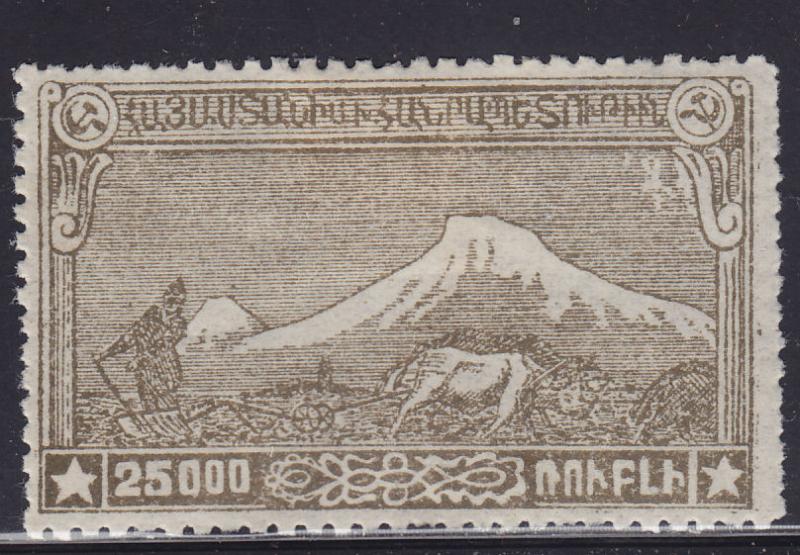 Armenia 294 Mt Ararat 1921