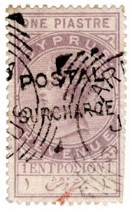 (I.B) Cyprus Revenue : Postal Surcharge 1pi