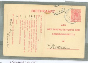 Netherlands  1920 5c carmine working postal card, one small spot on front.