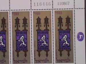 ​ISREAL-1967 SC#352 JEWISH NEW YEAR-ANCIENT SCROLLS OF THE LAW MNH SHEET VF-