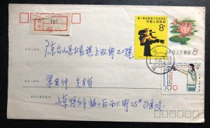 1987 China Postal Stationery Uprated Cover