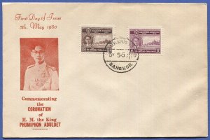 SIAM THAILAND 1950 Coronation VF FDC King Phumiphon Aduldet Bangkok