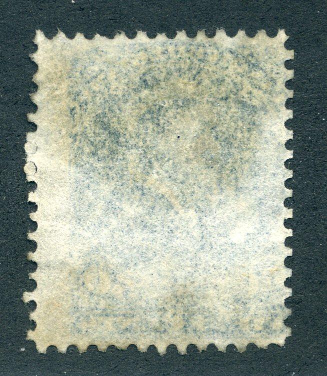 van Dam NSB15 - Nova Scotia Bill Stamp - 50c - Used -  CARIS ID: CAB67