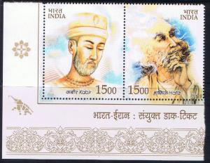 Iran-India joint issue se-tennant pair.  India  SC 2070