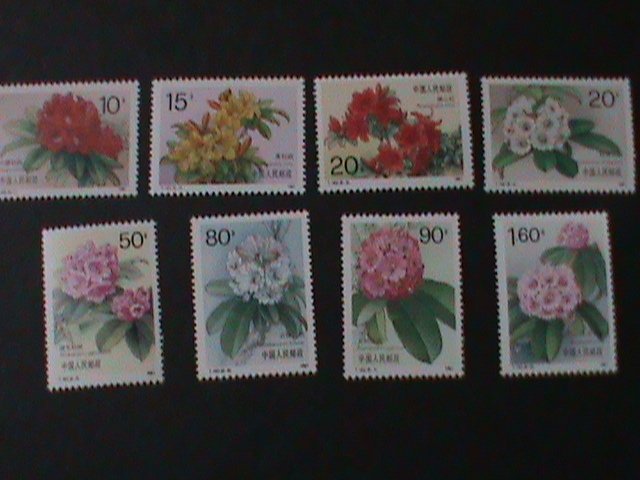 ​CHINA-1991-SC#2330-7 LOVELY COLORFUL RHODODENDRONS MNH SET VF HARD TO FIND