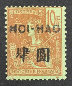 MOMEN: FRENCH COLONIES HOIHAO SC #48 1906 MINT OG H LOT #63905