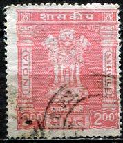 India: 1976; Sc. # O183, O/Used Wmk. 360  Single Stamp