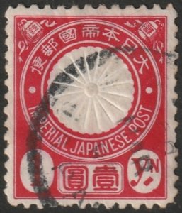 Japan 1888 Sc 84 used