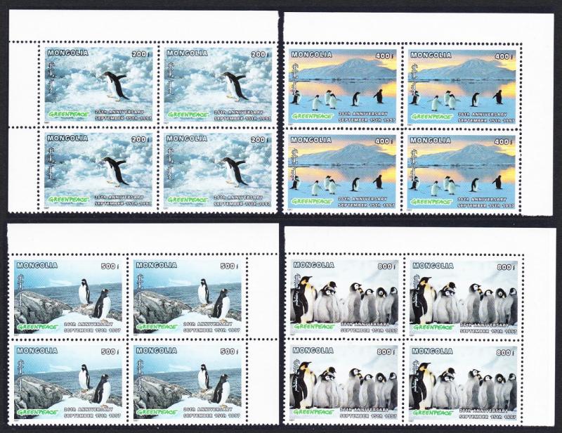 Mongolia Adelie Penguins 4v Corner Blocks of 4 SG#2576/79 SC#2282-85