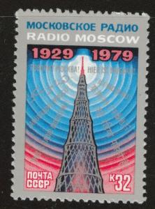 Russia Scott 4791 MNH** 1979 Radio tower moskow