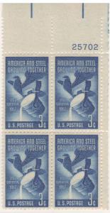 1090: American Steel - Plate Block - MNH - 25702-UR