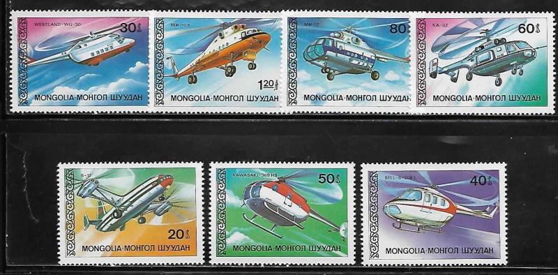 Mongolia 1621-27 Helicopters Mint NH