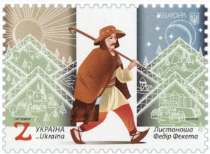 Ukraine 2020 Europa CEPT Old postal routes sheetlet MNH