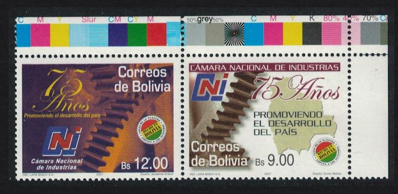 Bolivia 75th Anniversary of Chamber of Commerce 2v Top Right Corners