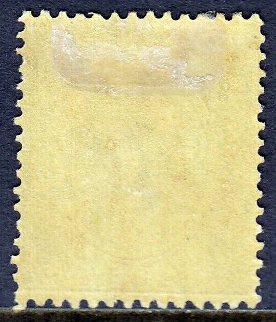 NYASALAND PROT. — SCOTT 29 (SG 105) — 1921 3d KGV ISSUE — MH — SCV $14