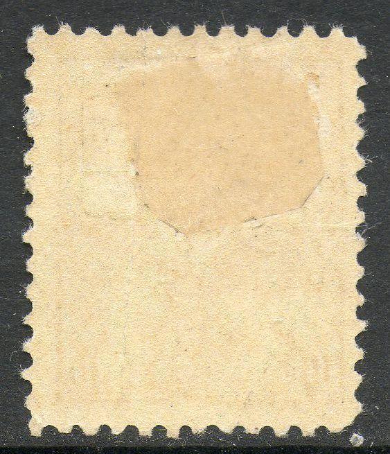 Canada Scott #93 VF Mint OG Stamp