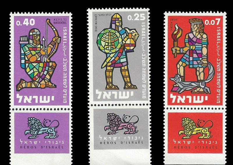 ISRAEL 208-210 w/ tabs MNH
