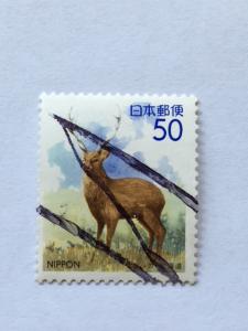 Japan – 1994 – Single Prefecture Stamp – SC# Z148 – Used