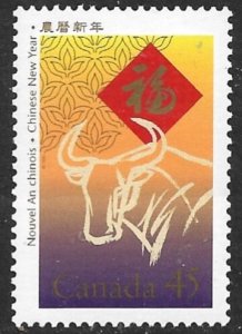 CANADA 1997 YEAR OF THE OX New Year 1997 Issue Sc 1630 MNH