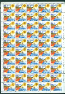 Iceland. 1977 Full Sheet. MNH Sc# 502. Therapeutic Bath Hot Springs. Folded.