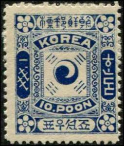 South Korea SC# 7 Yin Yang 10poon SCV $150.00 Mint no Gum
