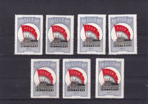 SA21e Russia USSR 1958  All-Union Industrial Exhibition mint stamps