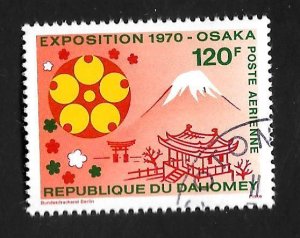 Dahomey 1970 - CTO - Scott #C125