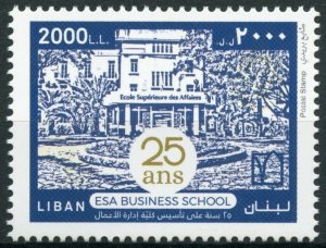 Lebanon 2021 MNH Education Stamps ESA Business School Architecture 1v Set