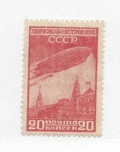 Russia, C22a, Airship over Lenin Mausoleum Light Red Single, **MNH** (LL2018)