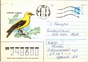 Russia, Worldwide Postal Stationary, Birds